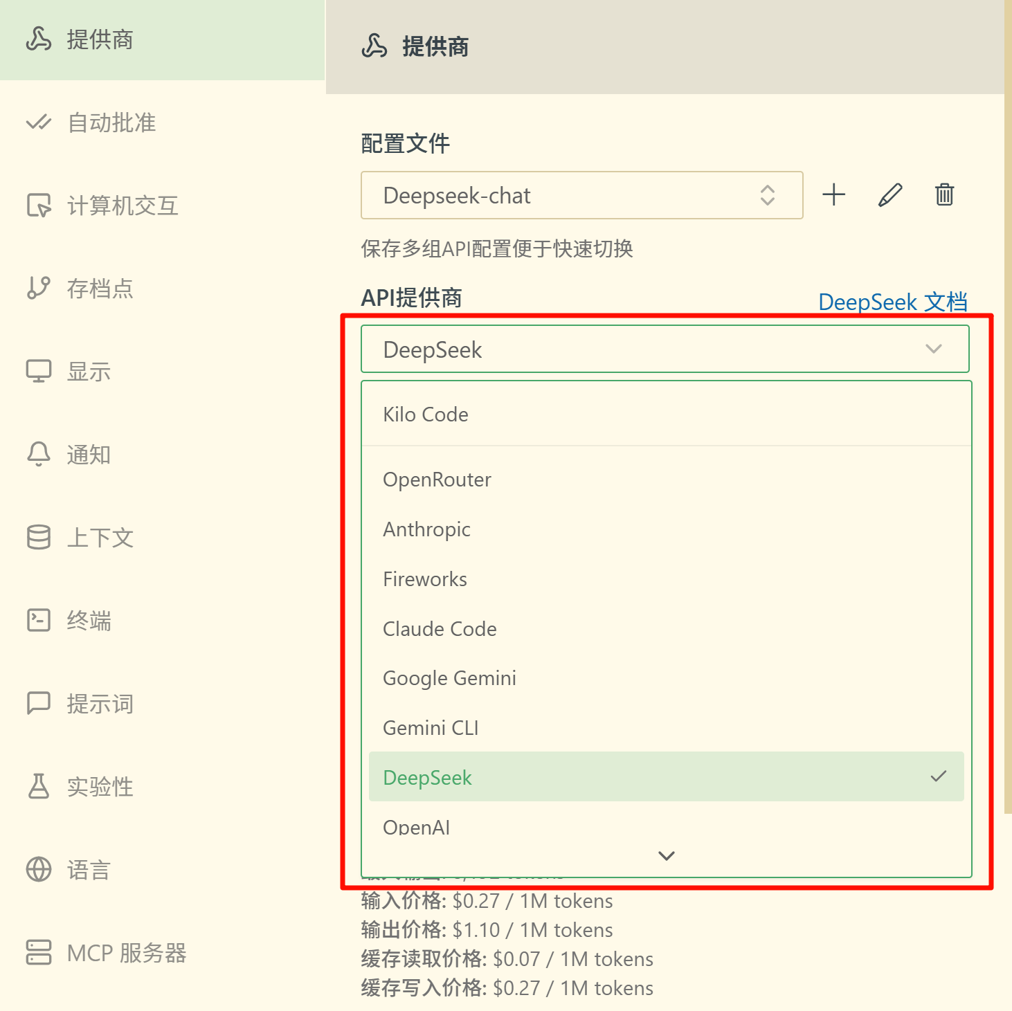 支持自定义API