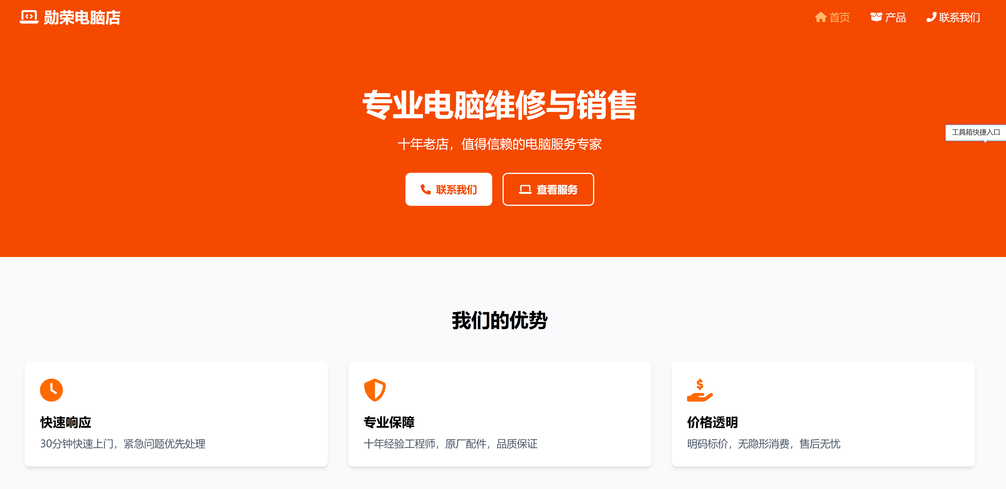 AI编程开发博客提示词2.0