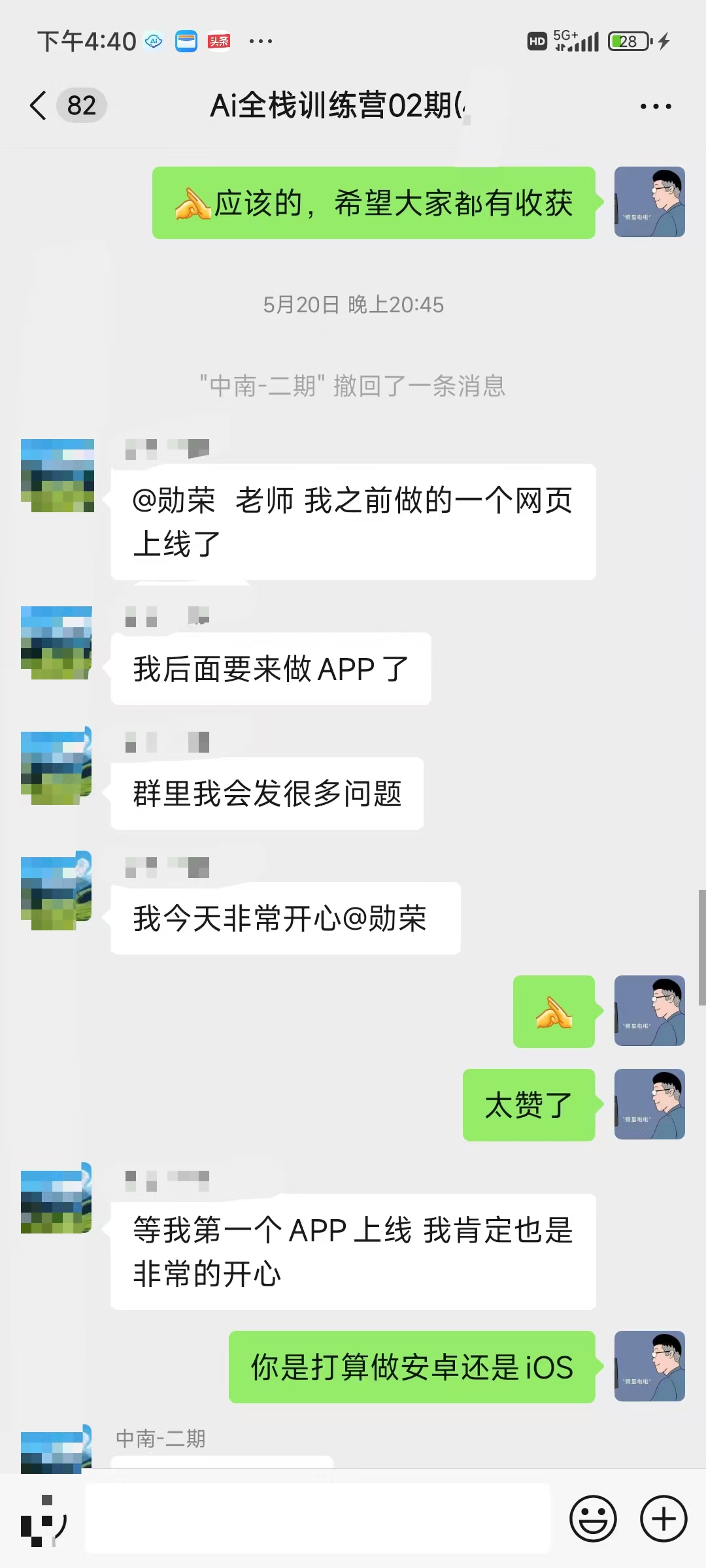 学生案例